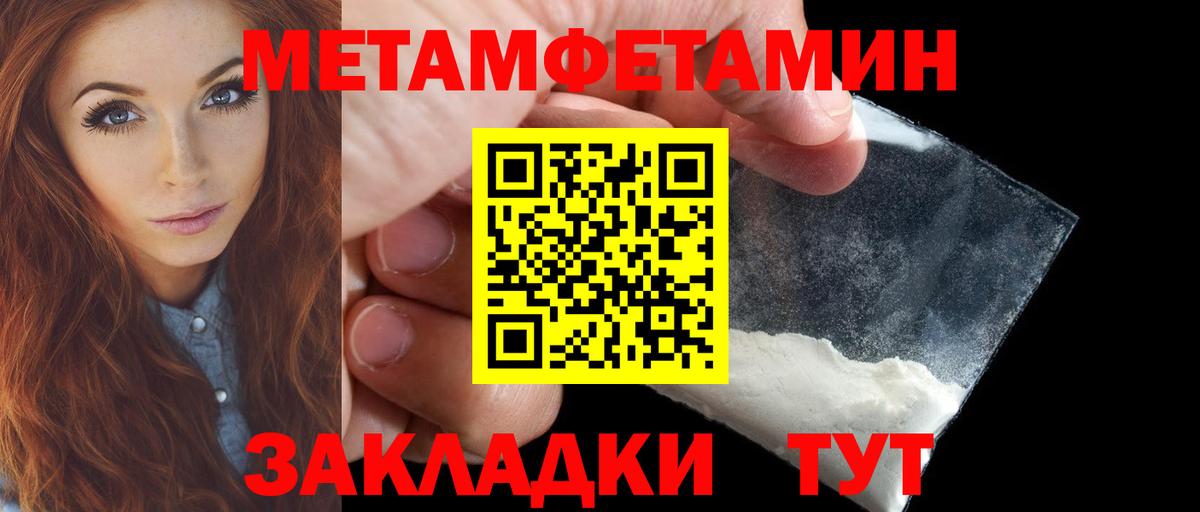 АМФЕТАМИН Premium Сланцы