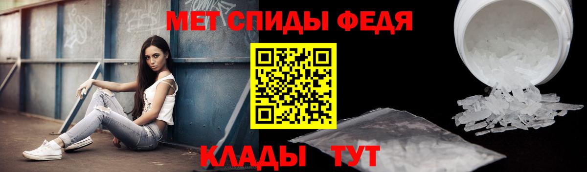 даркнет клад  АМФЕТАМИН Розовый  Вход с VPN  Сланцы 