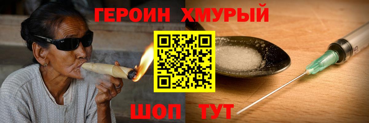 APVP Сланцы