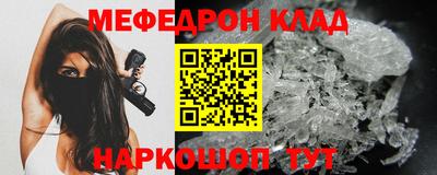 соль ск Малоярославец