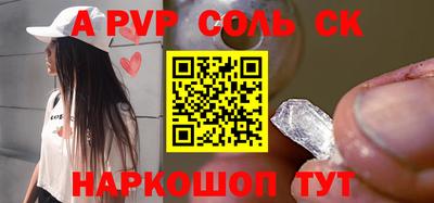 мяу мяу кристалл Мариинск