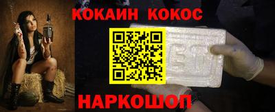 мяу мяу кристалл Мариинск