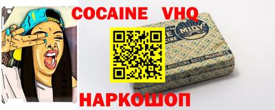 мяу мяу кристалл Мариинск