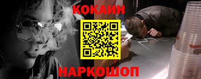 гашишное масло Малгобек