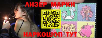 мяу мяу кристалл Мариинск