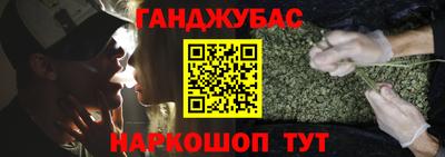 мяу мяу кристалл Мариинск