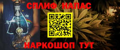 гашишное масло Малгобек