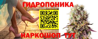 мяу мяу кристалл Мариинск