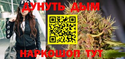 гашишное масло Малгобек