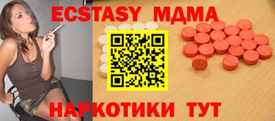 гашишное масло Малгобек