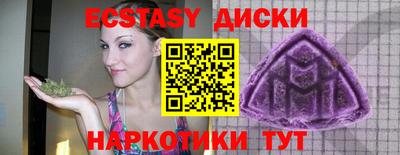 мяу мяу кристалл Мариинск