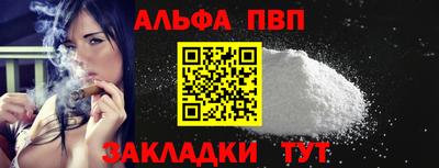 соль ск Малоярославец