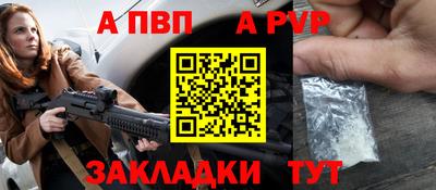 мяу мяу кристалл Мариинск