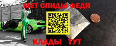 мяу мяу кристалл Мариинск