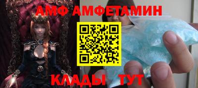 мяу мяу кристалл Мариинск
