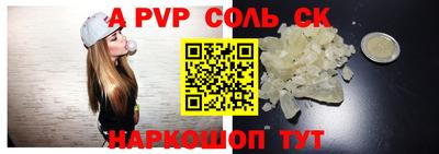 соль ск Малоярославец