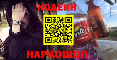 мяу мяу кристалл Мариинск