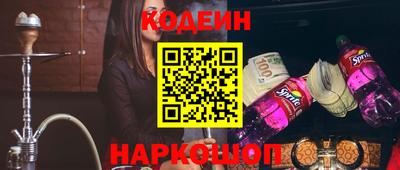 мяу мяу кристалл Мариинск