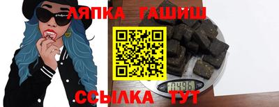 мяу мяу кристалл Мариинск
