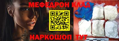 соль ск Малоярославец