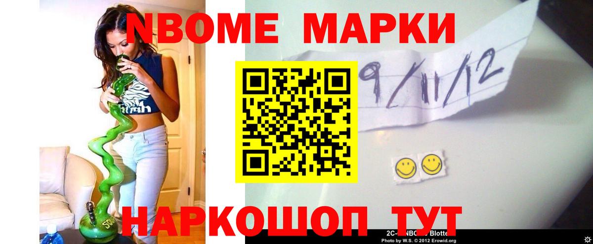 Лсд 25 экстази кислота Сланцы