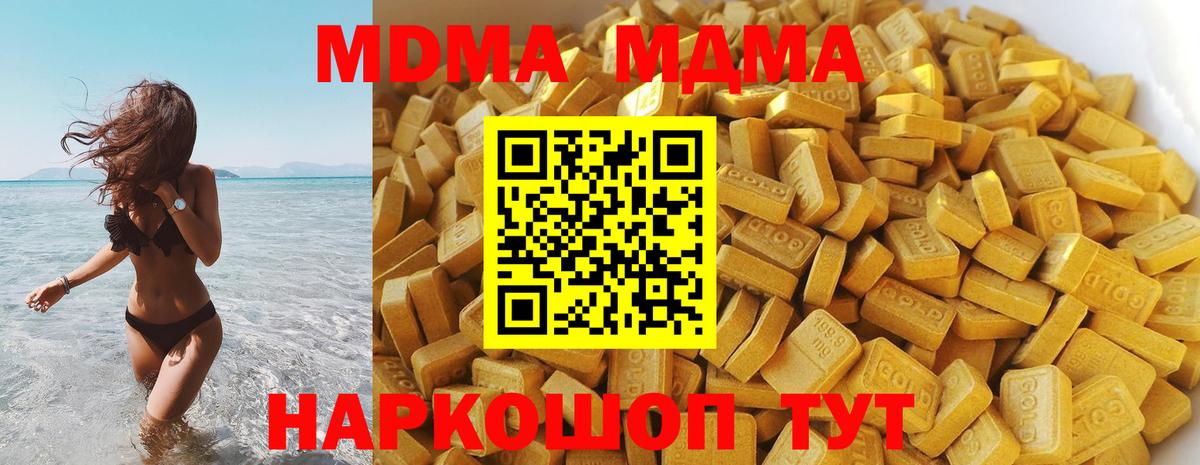 Гашиш  NBOMe  Сланцы  Меф кристаллы  Конопля  Вход с VPN  Метадон  КОКАИН 