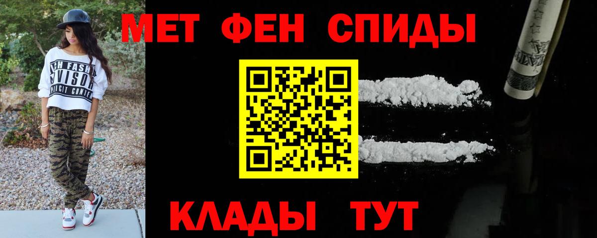 Метамфетамин Methamphetamine Сланцы