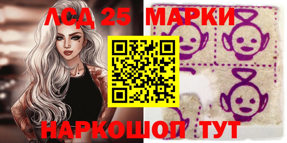 Сланцы  Марки N-bome 1,5мг  Марки N-bome  Вход с VPN 