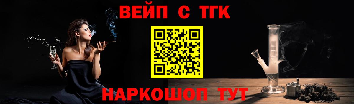 Сланцы  Дистиллят ТГК концентрат  Вход с VPN  Дистиллят ТГК вейп с тгк 