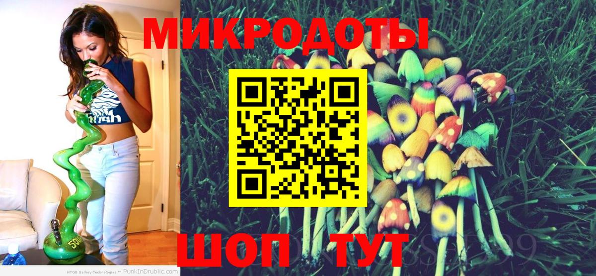 продажа наркотиков  Псилоцибиновые грибы GOLDEN TEACHER  Псилоцибиновые грибы мухоморы  Вход с VPN  Сланцы 