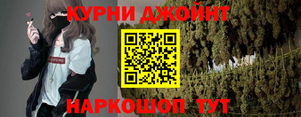 Бошки Шишки SATIVA & INDICA Сланцы